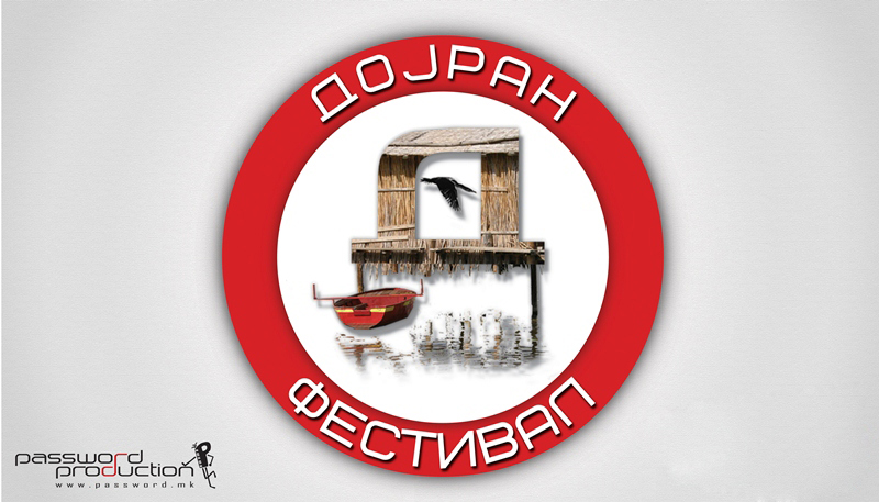 Д Фестивал на брегот на Дојранското Езеро