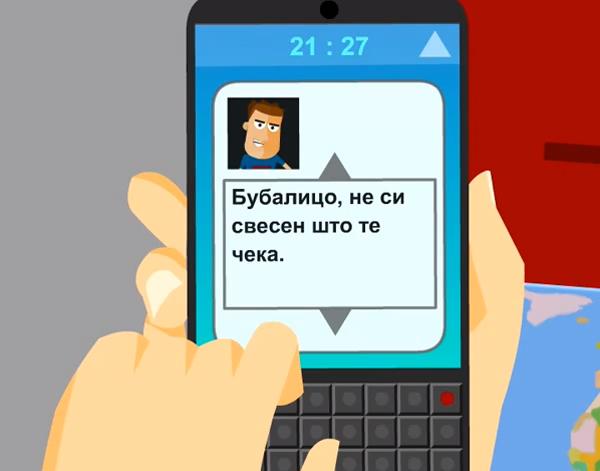 „Силеџија“ – вистинска приказна од нашето соседство