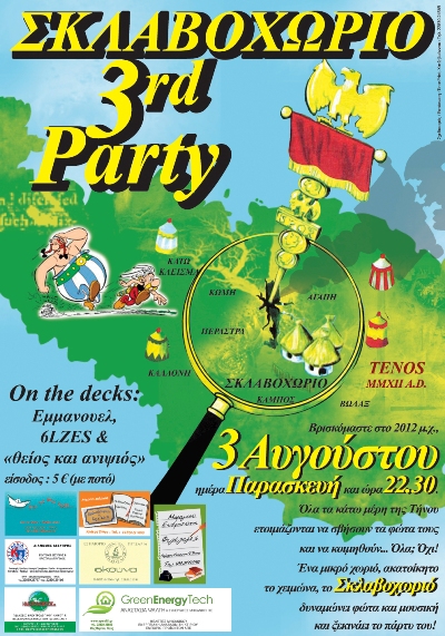 26tinos