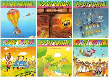 frutopia9