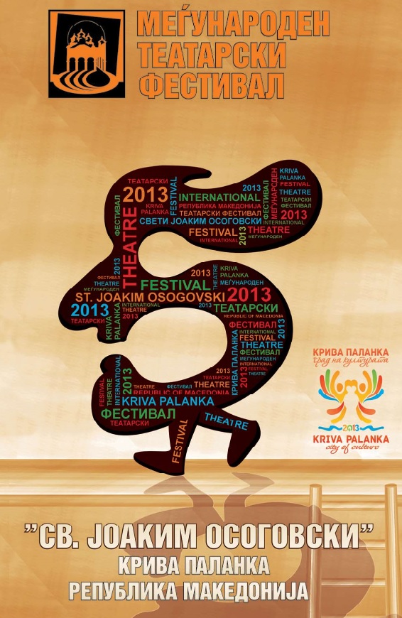 kriva palanka logo JO