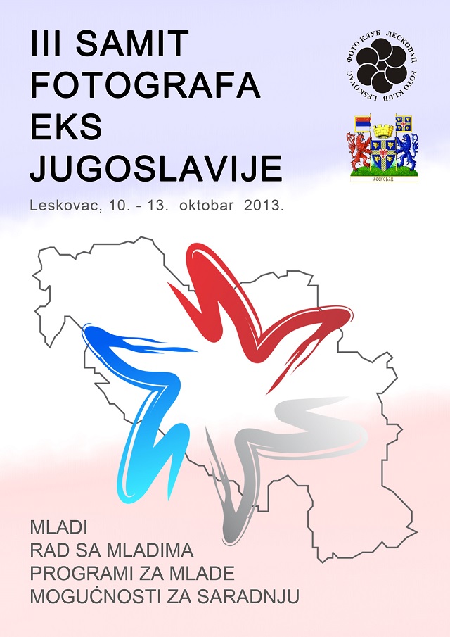 ExYU najava