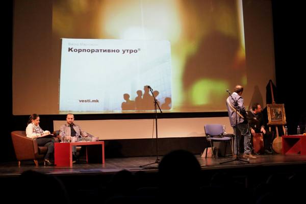 Промоција на „Корпоративно утро“
