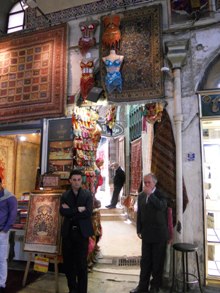 Капали