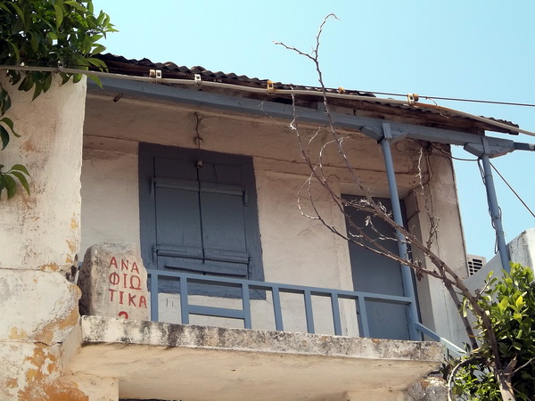 anafiotika9_balkon3