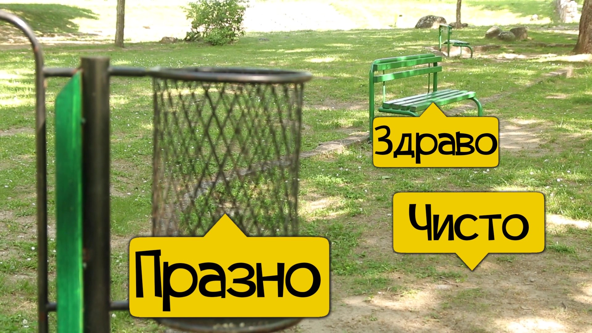 Да ти нацртам: НОСИТЕЛИ НА ПРОМЕНИ – Очите и лицето на општината