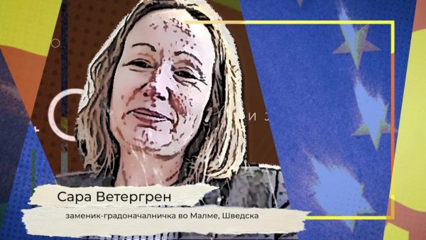 ДАЛИ ЛИЧИМЕ НА ЕУ: Родова еднаквост – Нееднаква еднаквост