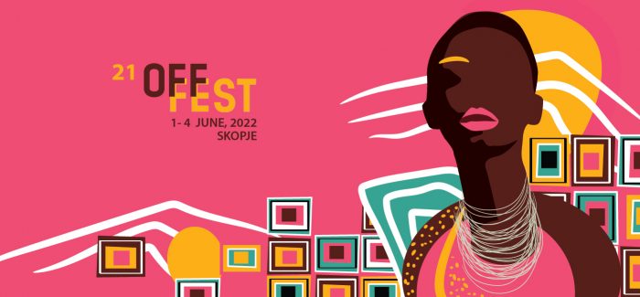 В СРЕДА СТАРТУВА 21. ИЗДАНИЕ НА OFFEST